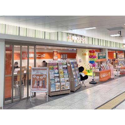 保険クリニック ぷらりと京王府中店 店舗外観