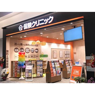 保険クリニック モラージュ菖蒲店 店舗外観