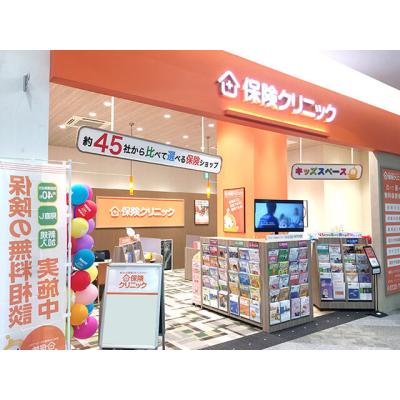 保険クリニック 越谷レイクタウンkaze店 店舗外観