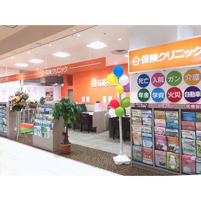 保険クリニック 三鷹コラル店 店舗外観