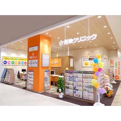 保険クリニック 有明ガーデン店 店舗外観