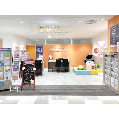 保険クリニック 新さっぽろカテプリ店 店舗外観
