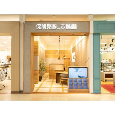 保険見直し本舗 イオンスーパーセンター一関店 店舗外観