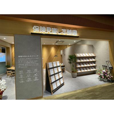 保険見直し本舗 イオンモール今治新都市店 店舗外観