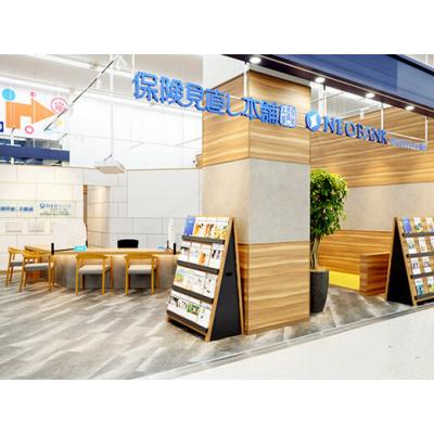 保険見直し本舗 ユニディ湘南平塚店 店舗外観