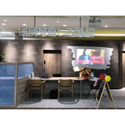 保険見直し本舗 ゆめタウン平島店 店舗外観