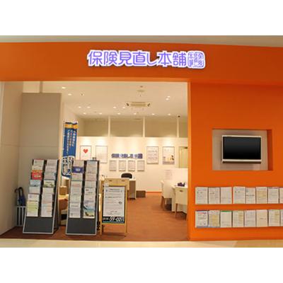 保険見直し本舗 ららぽーと磐田店 店舗外観