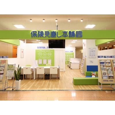 保険見直し本舗 長久手アピタ店 店舗外観