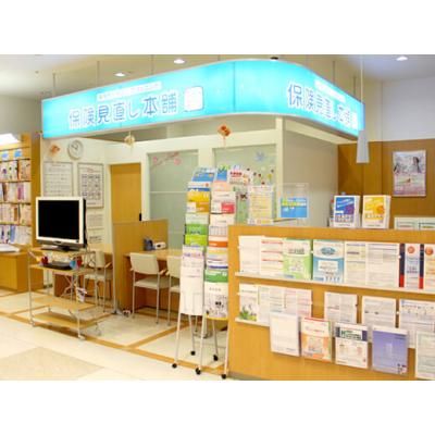 保険見直し本舗 東長崎イオン店 店舗外観