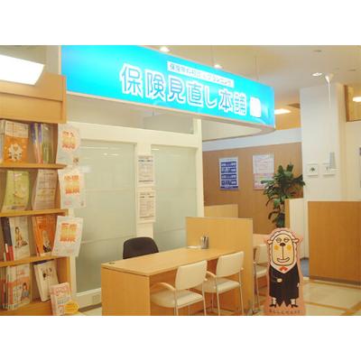 保険見直し本舗 東長崎イオン店 相談スペース