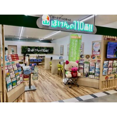 ほけんの１１０番 トナリエ宇都宮店 店舗外観