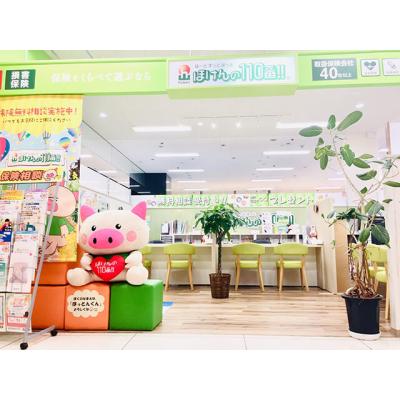 ほけんの１１０番 イオン大野城店 店舗外観
