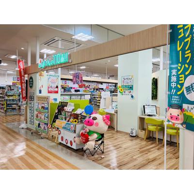 ほけんの１１０番 ゆめタウンサンピアン熊本店 店舗外観