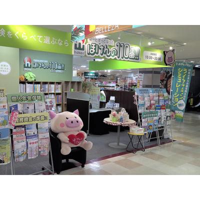 ほけんの１１０番 筑紫野ベレッサ店 店舗外観