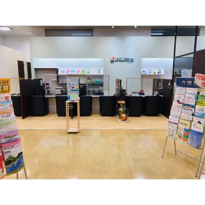 ほけんの１１０番 トリアス久山店 店舗外観