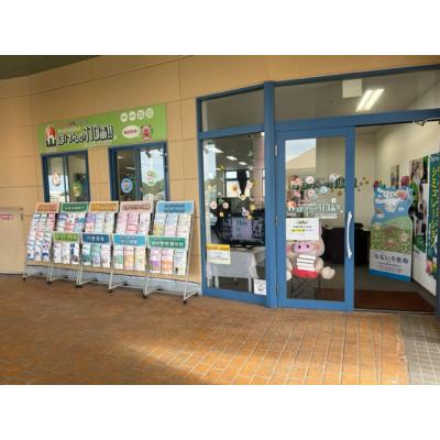 ほけんの１１０番 パークプレイス大分店 店舗外観