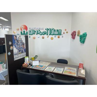 ほけんの１１０番 パークプレイス大分店 相談スペース