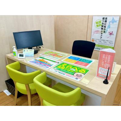 ほけんの１１０番 まるひろ南浦和店 相談スペース