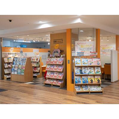 ほけんの翼 港南台バーズ店 店舗外観