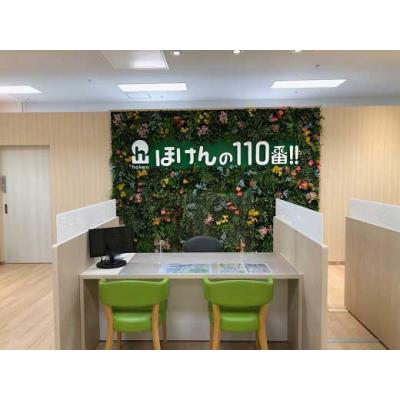 ほけんの１１０番 ザ・モール郡山店 店舗外観