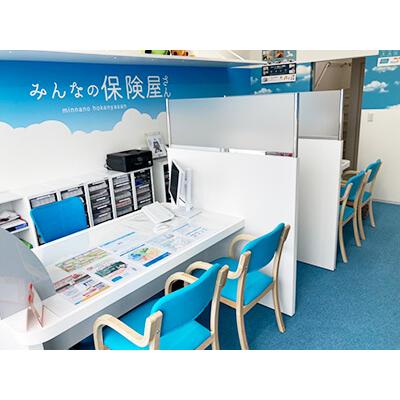 みんなの保険屋さん 郡山本店 相談スペース