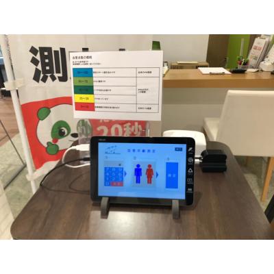 保険デザイン そよら古川橋駅前店 店内