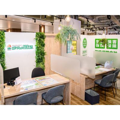 ほけんの１１０番 BiVi新さっぽろ店 相談スペース