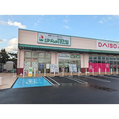 ほけんの１１０番 高松ハローズ多肥モール店 店舗外観