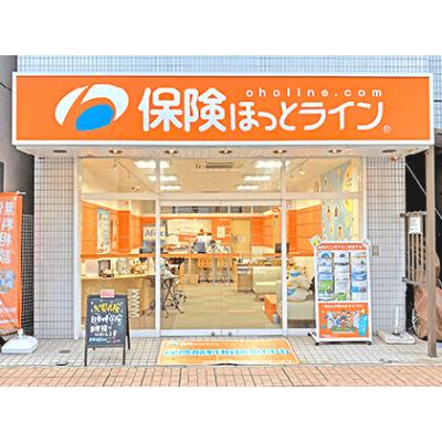 保険ほっとライン 元住吉店 店舗外観