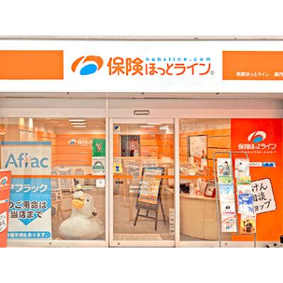保険ほっとライン 高円寺店 店舗外観