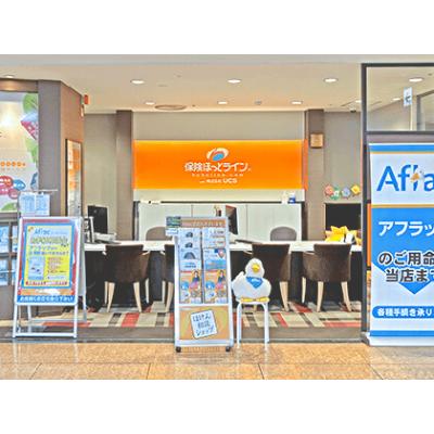 保険ほっとライン アピタ緑店 店舗外観