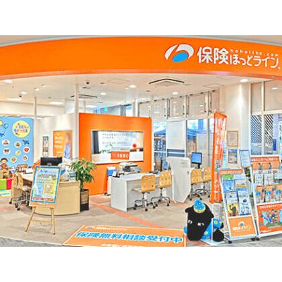 保険ほっとライン イオンタウン豊中緑丘店 店舗外観