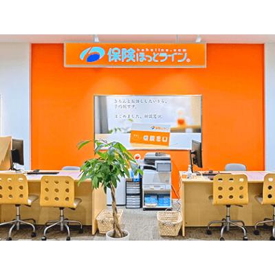 保険ほっとライン イオン八事店 相談スペース
