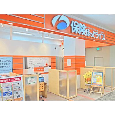 保険ほっとライン くずはモール店 店舗外観