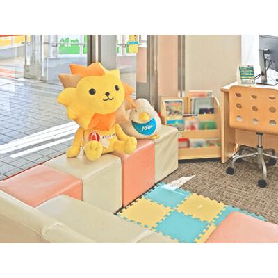 保険ほっとライン サンマルシェ高蔵寺店 キッズスペース