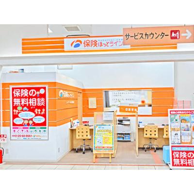 保険ほっとライン スーパーマツモト洛南店 店舗外観