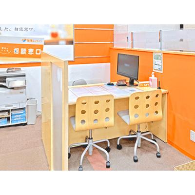 保険ほっとライン スーパーマツモト洛南店 相談スペース