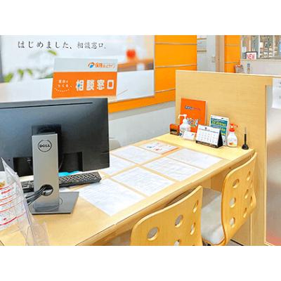 保険ほっとライン ダイエー神戸三宮店 相談スペース