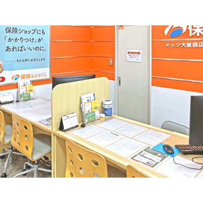 保険ほっとライン メッツ大曽根店 相談スペース
