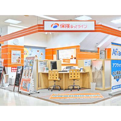 保険ほっとライン ヨシヅヤ清洲店 店舗外観
