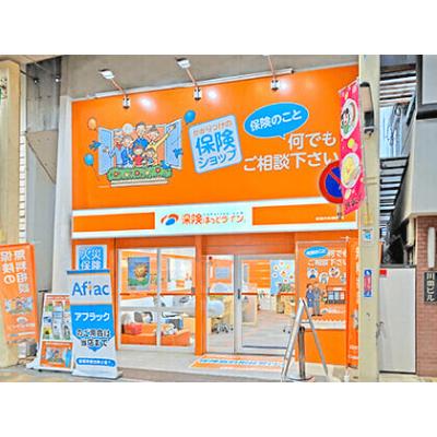 保険ほっとライン 寝屋川市駅前店 店舗外観