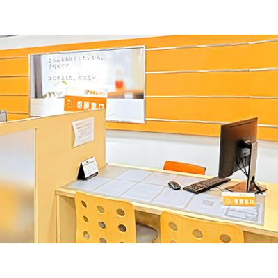 保険ほっとライン 西友岡崎店 相談スペース