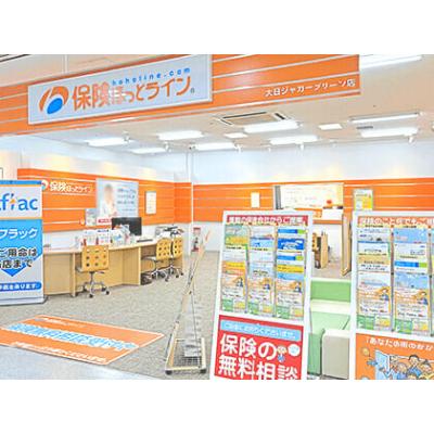 保険ほっとライン 大日ジャガーグリーン店 店舗外観