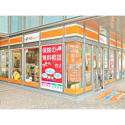保険ほっとライン 新大阪店 店舗外観