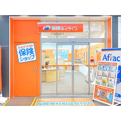 保険ほっとライン 明石大久保駅前店 店舗外観