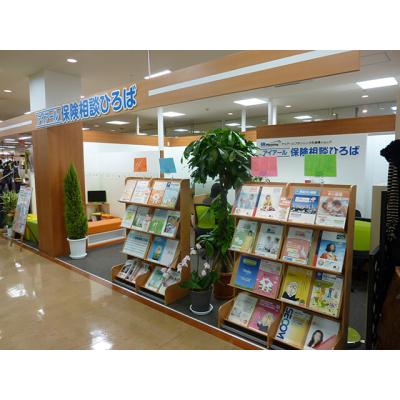 アイアール保険相談ひろば アピタ松任店 店舗外観