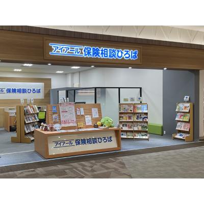 アイアール保険相談ひろば イオンモール新小松店 店舗外観