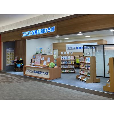 アイアール保険相談ひろば イオンモール新小松店 店舗外観2