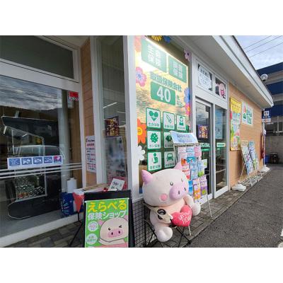 ほけんの１１０番 別府マルショク鶴高通り店 店舗外観
