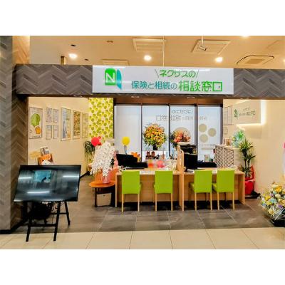 保険と相続の相談窓口 ひたちなか店 店舗外観
